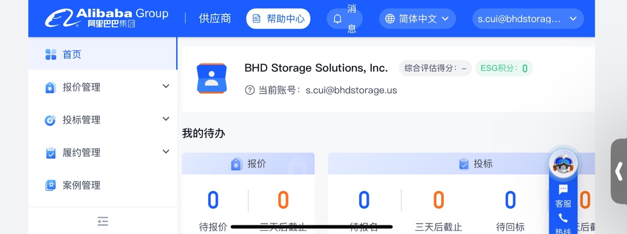 Z6尊龙·凯时(中国)官方网站