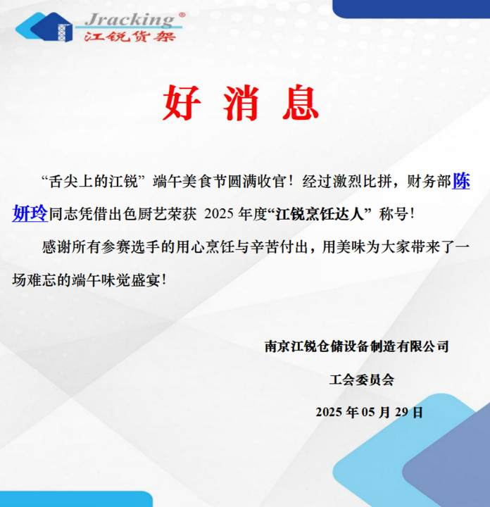 Z6尊龙·凯时(中国)官方网站