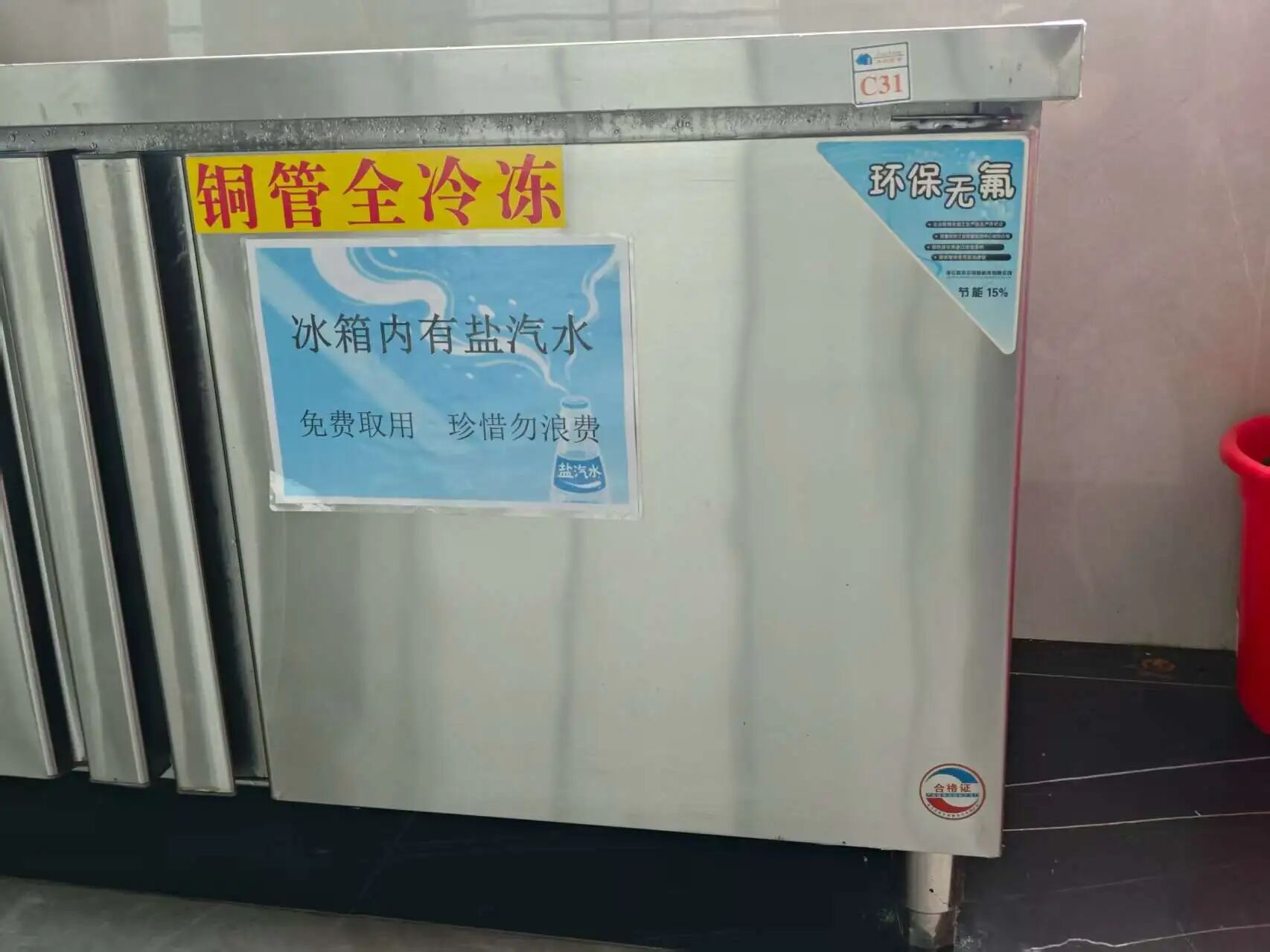 Z6尊龙·凯时(中国)官方网站