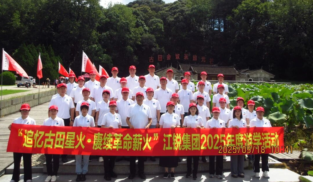 Z6尊龙·凯时(中国)官方网站